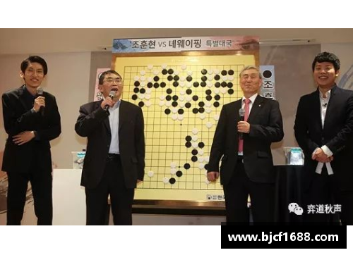 5845cc威尼斯从围棋到文化，曹薰铉与徐奉洙的传奇之路